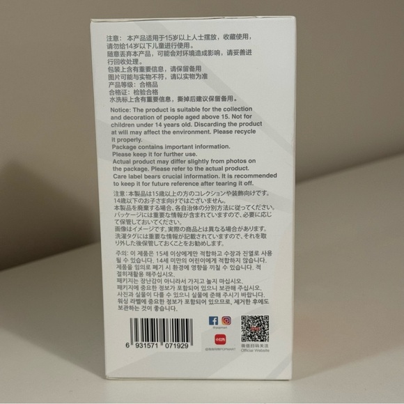 Pop Mart Big Energy Plush Pendant Blind Box - Picture 4 of 6